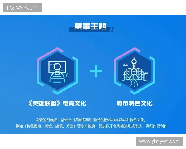 探究以电竞职业联赛为核心的数字竞技生态与青年文化融合发展路径 探究以电竞职业联赛为核心的数字竞技生态与青年文化融合发展路径