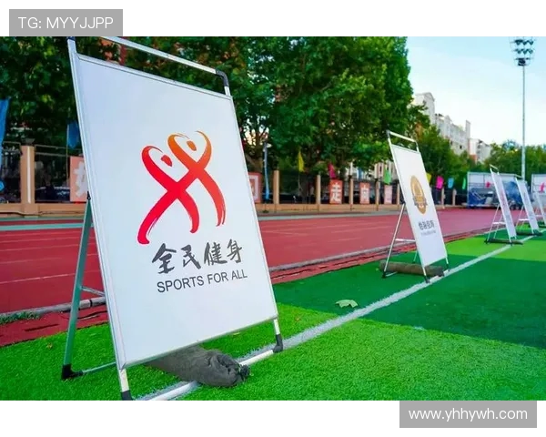 全民健身热潮再掀新风暴 体育赛事推动城市发展与社会进步