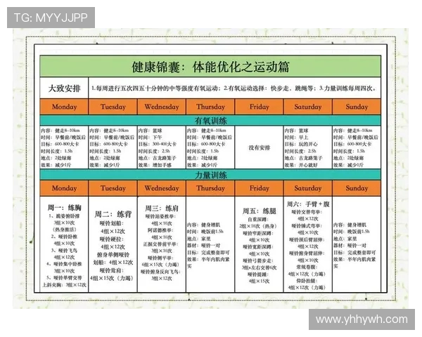 以体育精神为核心推动全民健身与健康中国建设的新发展路径探索 以体育精神为核心推动全民健身与健康中国建设的新发展路径探索