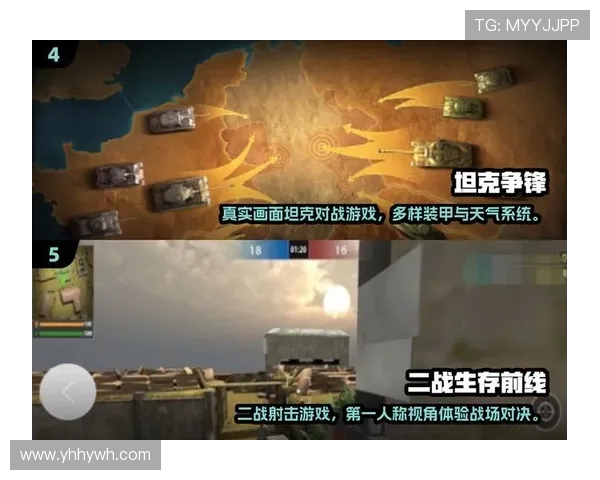 绿茵逐梦热血争锋全球豪强鏖战巅峰荣耀争锋时刻