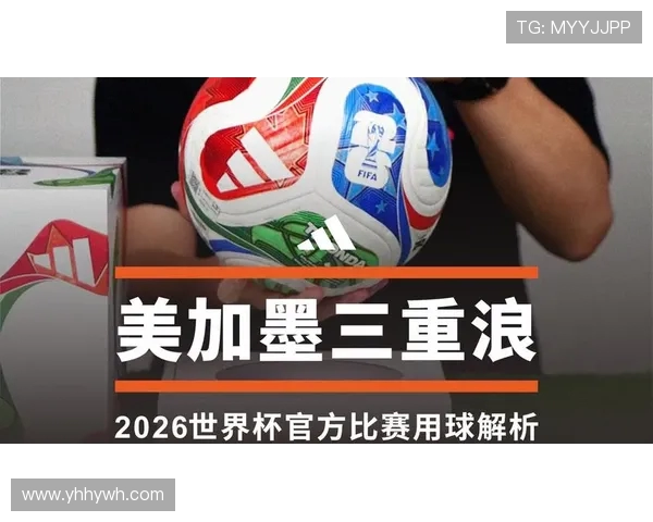 聚焦美加墨世界杯纵观赛事风云与全球足球新篇章发展趋势洞察前沿 聚焦美加墨世界杯纵观赛事风云与全球足球新篇章发展趋势洞察前沿