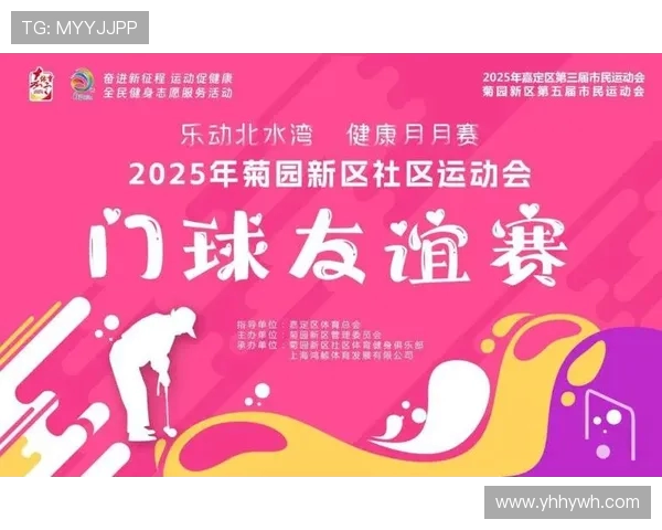以体育俱乐部为核心构建城市全民健身与社区文化融合发展新模式 以体育俱乐部为核心构建城市全民健身与社区文化融合发展新模式