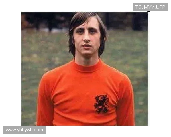 约翰·克鲁伊夫：革新足球理念与现代战术的传奇人物