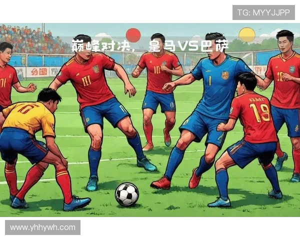 足球激情再燃 聚焦新一代球员崛起与国际赛事变革