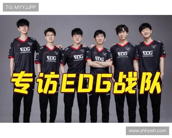 EDG战队实力揭秘：从战术到选手的全面分析与深度剖析