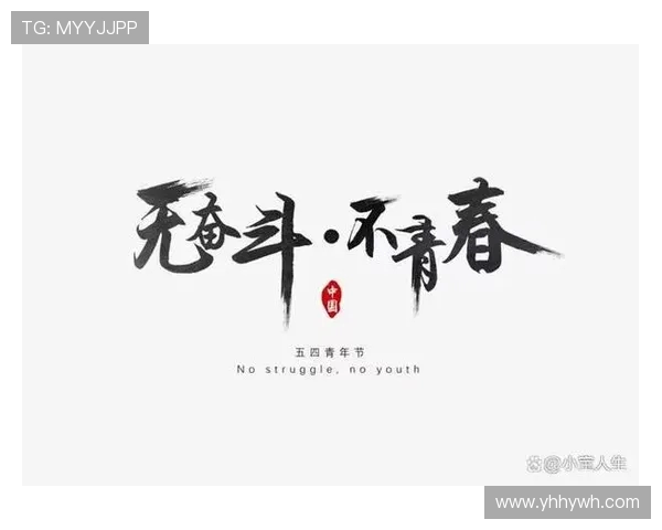 上海篮球队的奋斗与荣耀：一段不平凡的突破历程纪实