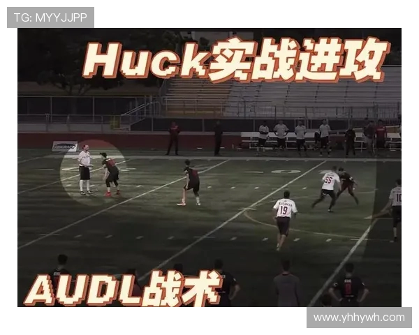 广州飞盘队的战术解析与控制能力探讨