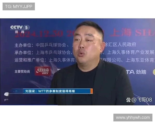 杭州乒乓球队实力飙升力量排名创历史新高引发关注