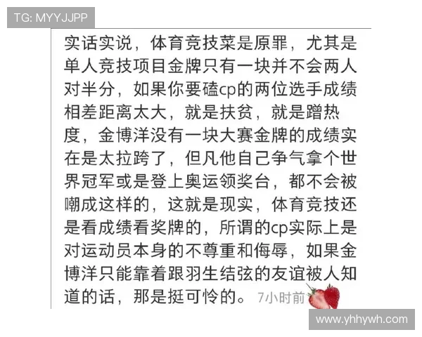 武汉篮球队逆袭之路：从低谷到辉煌的奋斗与坚持纪实