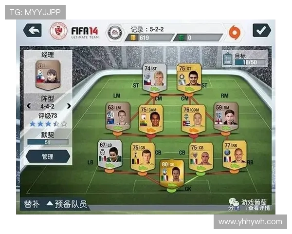 武汉足球队与杭州足球队速度对比赛后复盘分析与总结