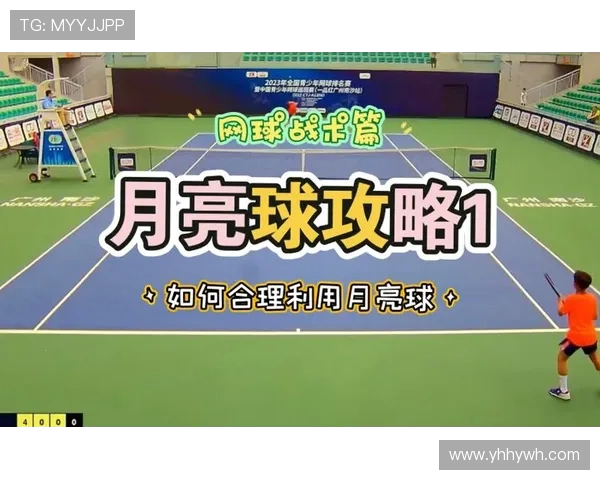 重庆网球队战术分析揭示实力提升荣登全国第五名