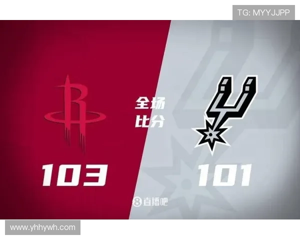 火箭主场鏖战马刺年轻核心爆发引燃全场激情对决