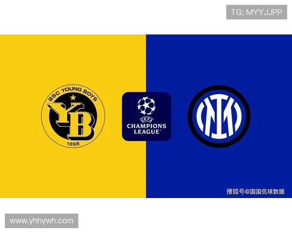 国米与切沃对决前瞻分析及赛果预测，谁能笑到最后