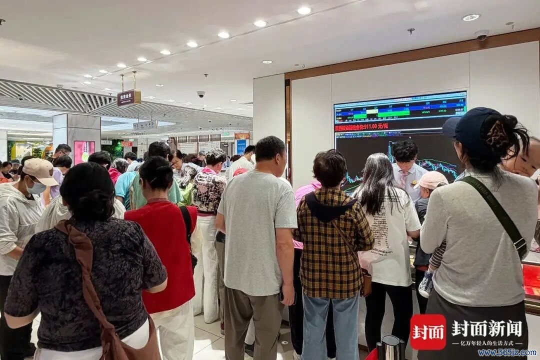 6月10日上昼11时许，北京菜百门店的四楼投资金条柜台东说念主头攒动，屏幕自满投资基础金价为911元/克。封面新闻记者 戴云 摄